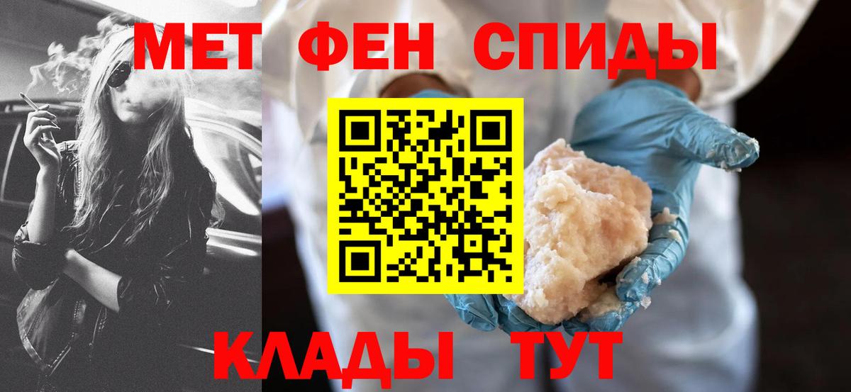 Амфетамин 98% Кузнецк