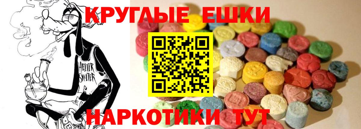 Экстази mix Кузнецк