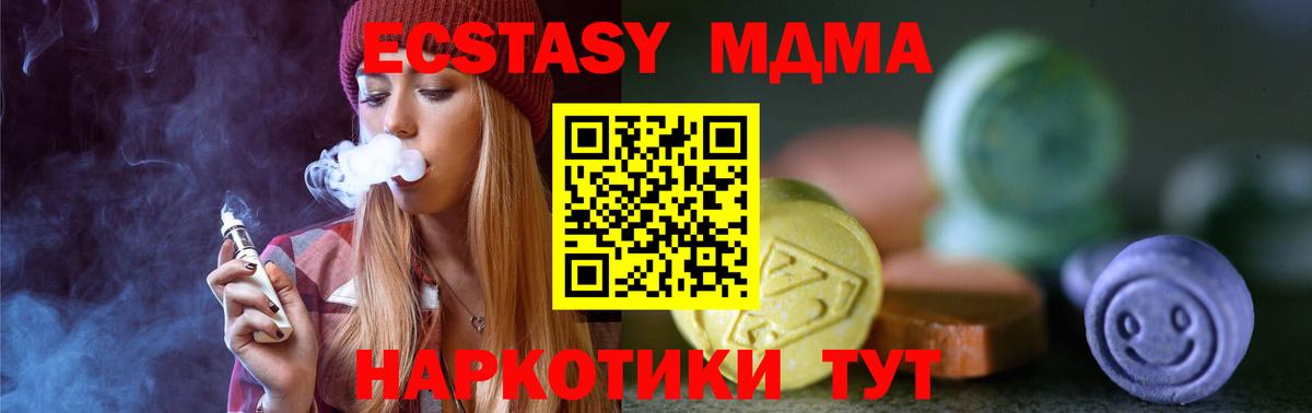 ГЕРОИН Кузнецк