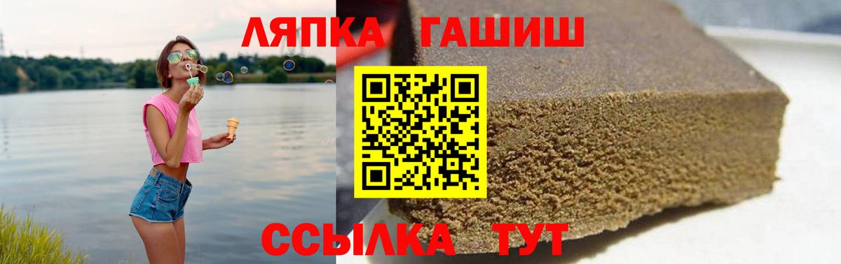Гашиш  ГАШИШ ice o lator  Вход с VPN  Кузнецк  ГАШИШ VHQ 