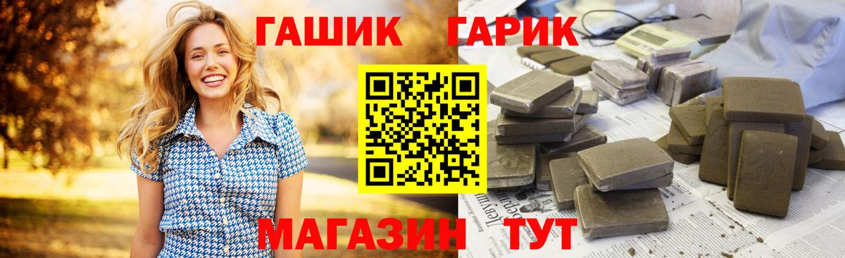 ГАШИШ VHQ Кузнецк