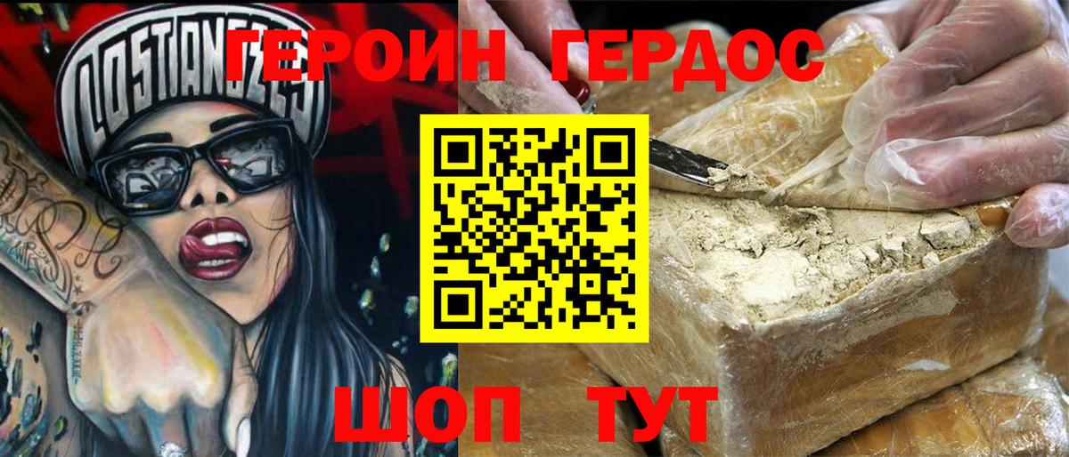 Меф МЯУ МЯУ кристаллы  Гашиш  ГАШИШ  A-PVP СОЛЬ   НБОМе  Вход с VPN  Кузнецк  КОКАИН  КОКАИН 