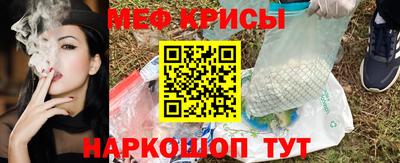 бошки Ирбит