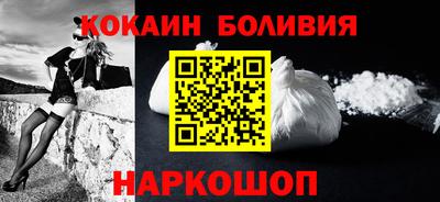 шишки Ипатово