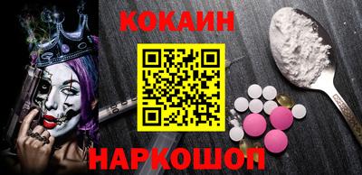 шишки Ипатово