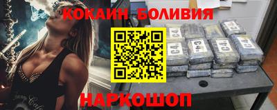 шишки Ипатово
