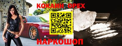 бошки Ирбит