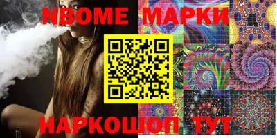 шишки Ипатово