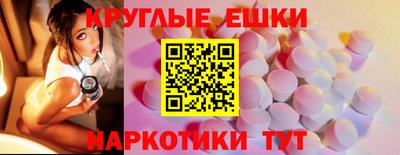 шишки Ипатово