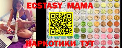 шишки Ипатово