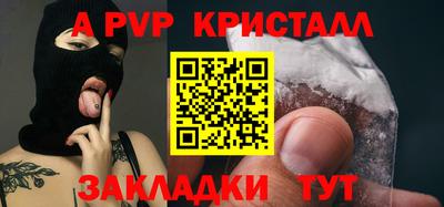 индика Изобильный