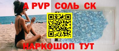 бошки Ирбит