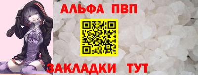 шишки Ипатово