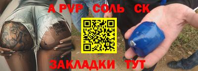кокаин Канаш