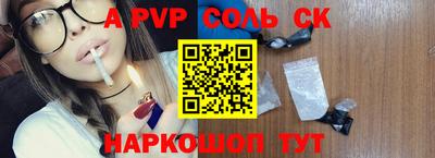 шишки Ипатово