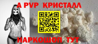 шишки Ипатово