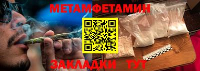 шишки Ипатово