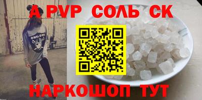 индика Изобильный