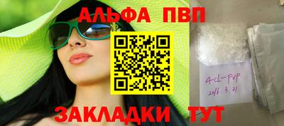 бошки Ирбит
