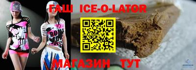 шишки Ипатово