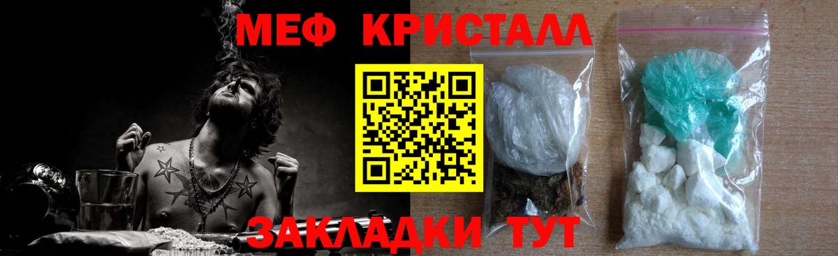 МЯУ-МЯУ мяу мяу  Вход с VPN  Кузнецк 