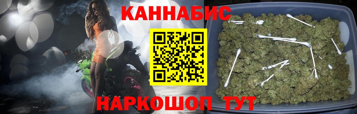 Каннабис марихуана Кузнецк