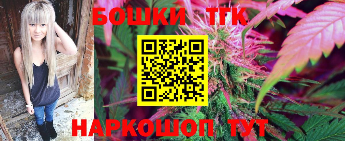 МАРИХУАНА семена  МАРИХУАНА марихуана  Кузнецк  Вход с VPN  Конопля сатива  Канабис THC 21% 